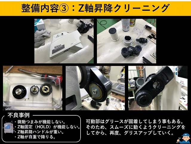 ニコン(Nikon) 測定顕微鏡 MM-800/LFA