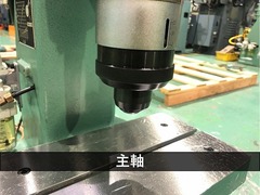 ブラザー工業｜BROTHER リベッティングマシン BR1-103S