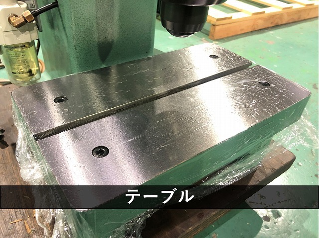 ブラザー工業｜BROTHER リベッティングマシン BR1-103S