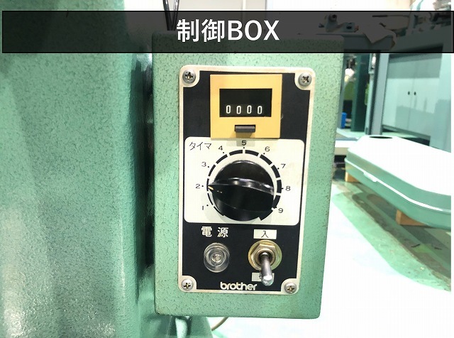 ブラザー工業｜BROTHER リベッティングマシン BR1-103S
