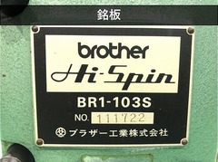 ブラザー工業｜BROTHER リベッティングマシン BR1-103S