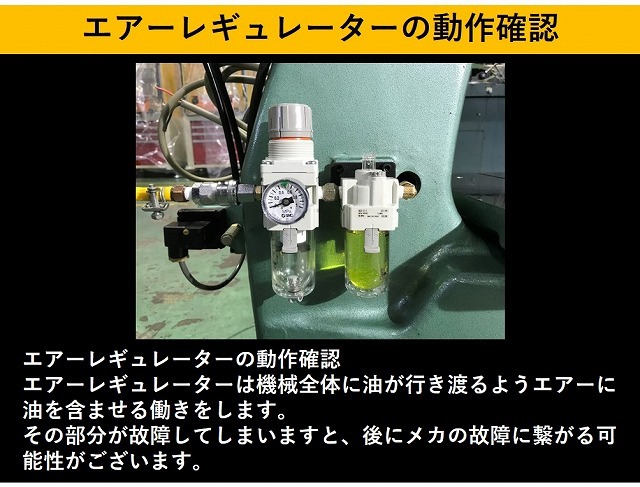 ブラザー工業｜BROTHER リベッティングマシン BR1-103S