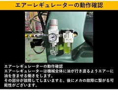 ブラザー工業｜BROTHER リベッティングマシン BR1-103S