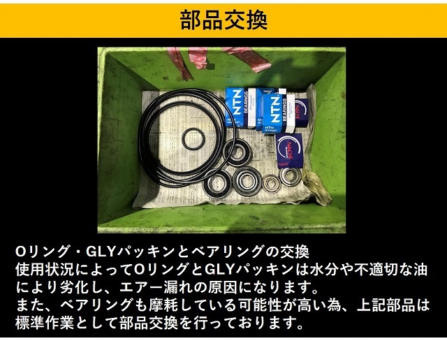 ブラザー工業｜BROTHER リベッティングマシン BR1-103S