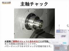 POLYGIM NC櫛刃型旋盤 MINI-88-25