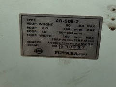 双葉電子 オートリール AR-50L-2