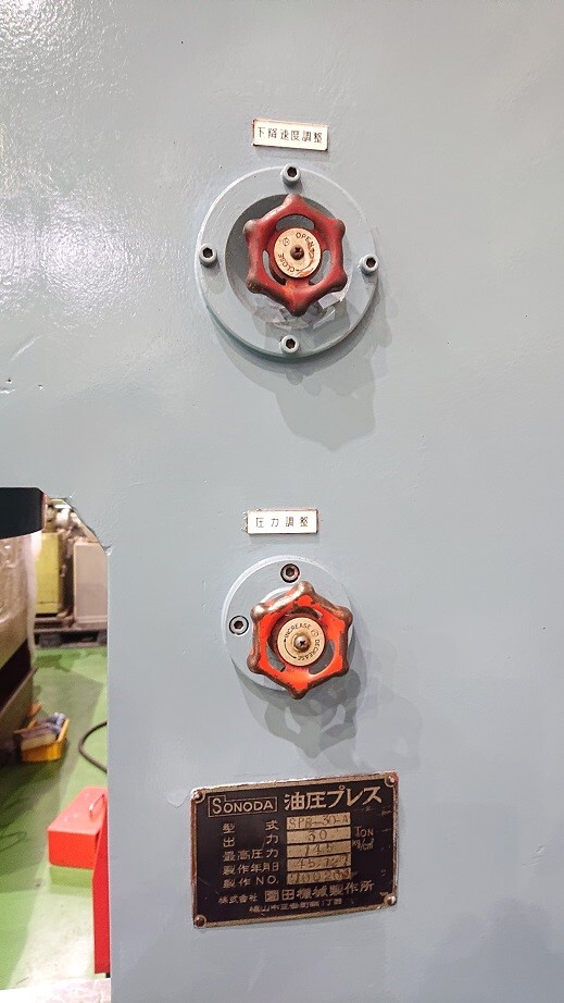 園田 30T油圧プレス SPB-30-A