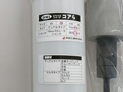 大見工業 コアドリル Φ70