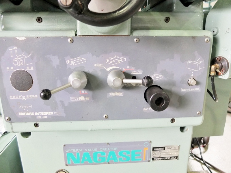 ナガセインテグレックス 平面研削盤 SGW-52