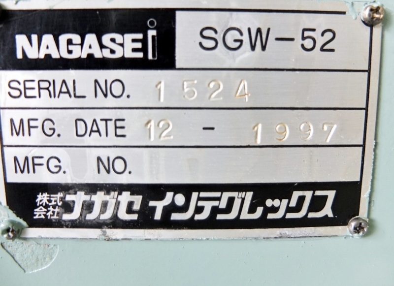 ナガセインテグレックス 平面研削盤 SGW-52