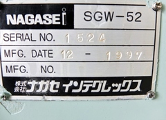 ナガセインテグレックス 平面研削盤 SGW-52