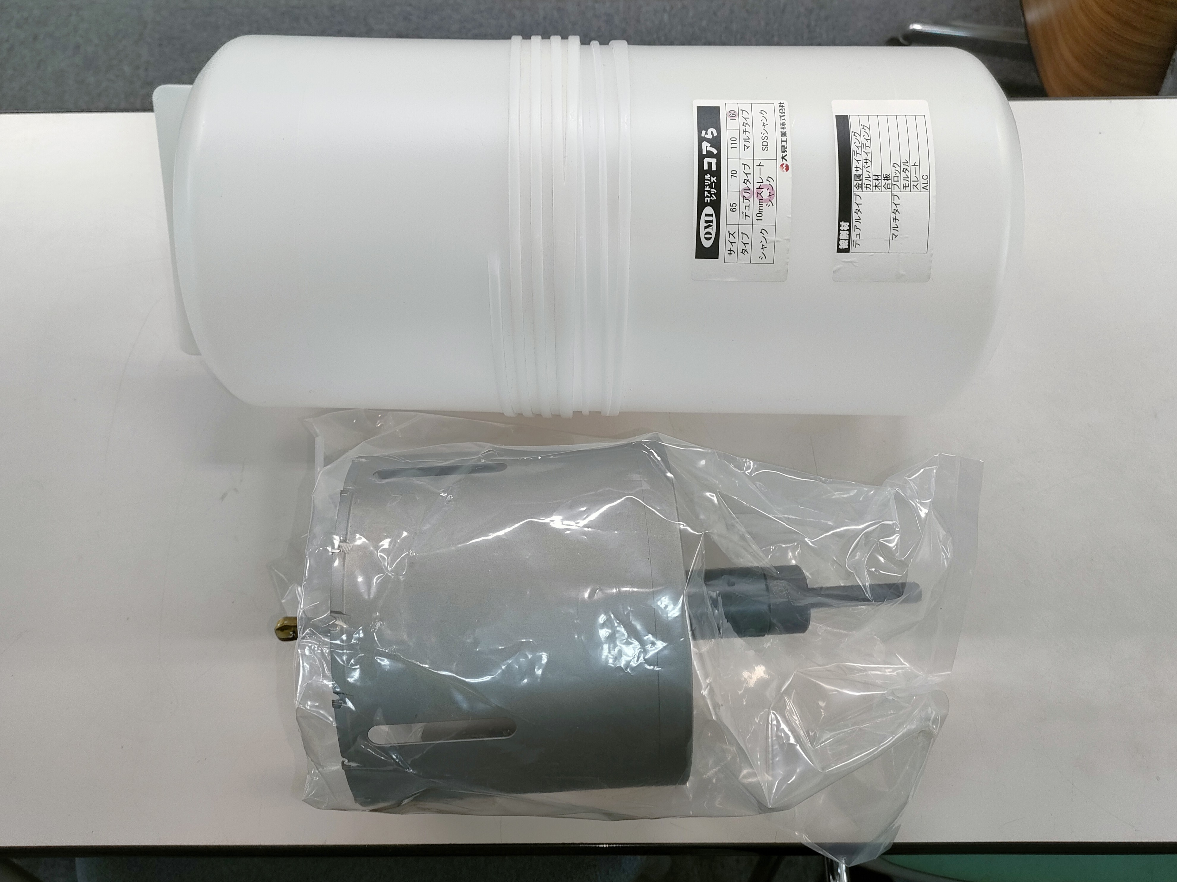 大見工業 コアドリル Φ160