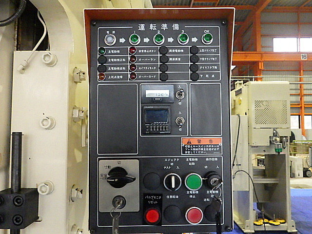 アマダ C型プレス TP-35-AX