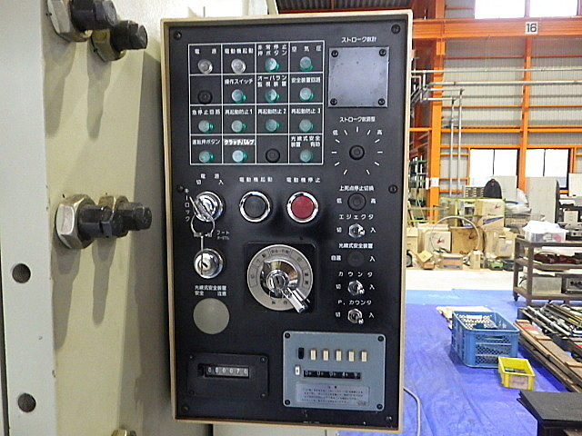 コマツ C型プレス OBS35-2