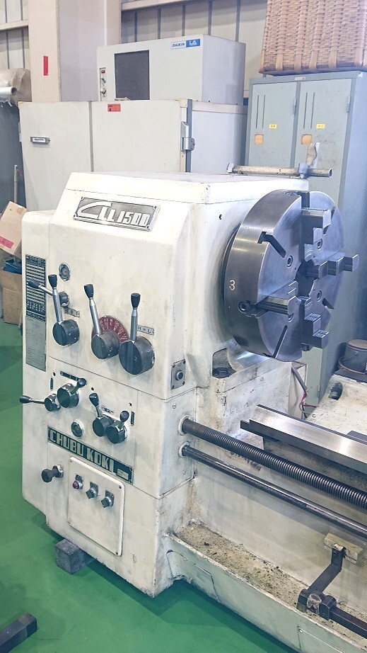 中部工機 9尺旋盤 CLL-1500