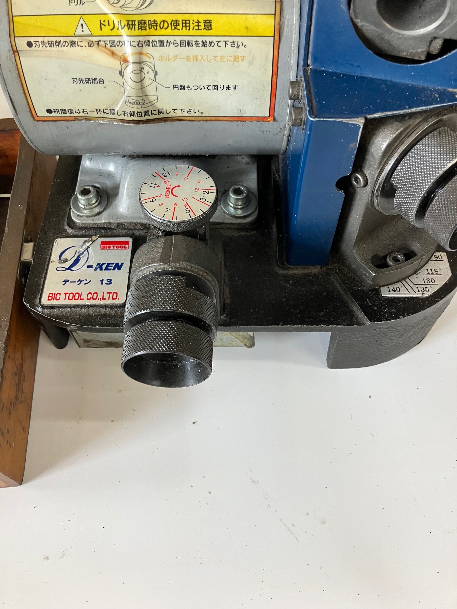 BIG TOOL ドリル研磨機 デーケン１３