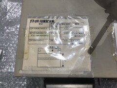 オムロン デジタル温度調節器 E5K