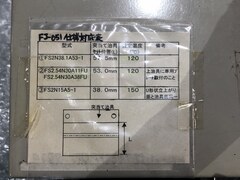 オムロン デジタル温度調節器 E5K