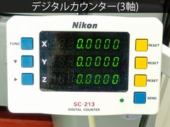 ニコン(Nikon) 測定顕微鏡 MM-60/L3T