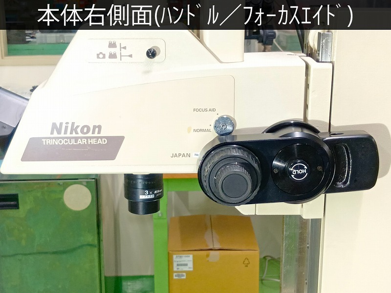 ニコン(Nikon) 測定顕微鏡 MM-60/L3T