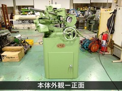 藤田製作所 | フジタ ドリル研削盤 DG100B