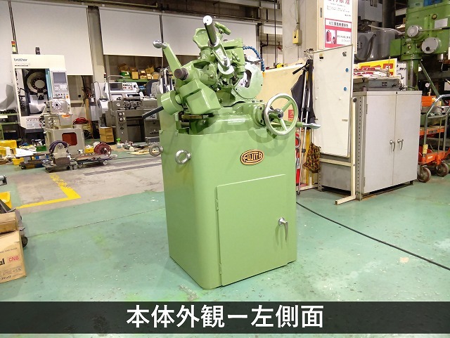 藤田製作所 | フジタ ドリル研削盤 DG100B