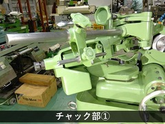 藤田製作所 | フジタ ドリル研削盤 DG100B