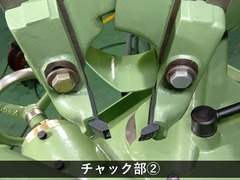 藤田製作所 | フジタ ドリル研削盤 DG100B