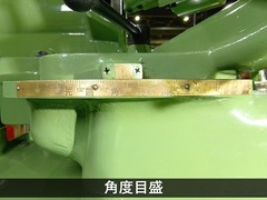 藤田製作所 | フジタ ドリル研削盤 DG100B