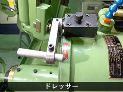 藤田製作所 | フジタ ドリル研削盤 DG100B