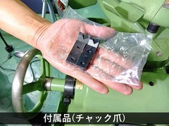 藤田製作所 | フジタ ドリル研削盤 DG100B