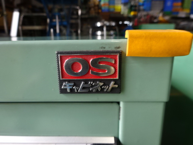 OS｜大阪製罐 キャビネット
