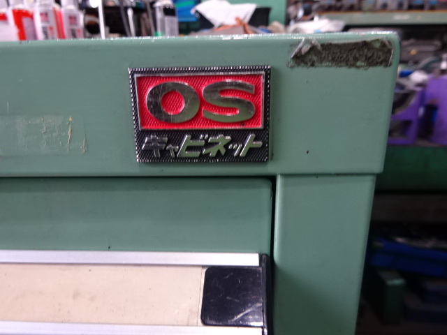 OS｜大阪製罐 キャビネット