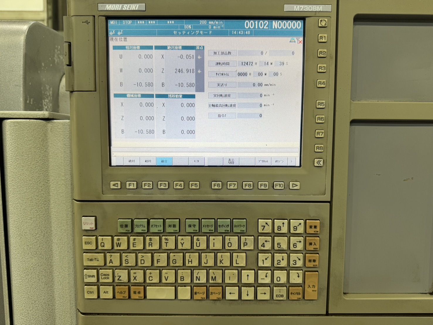 森精機 NC旋盤 NLX2500/700