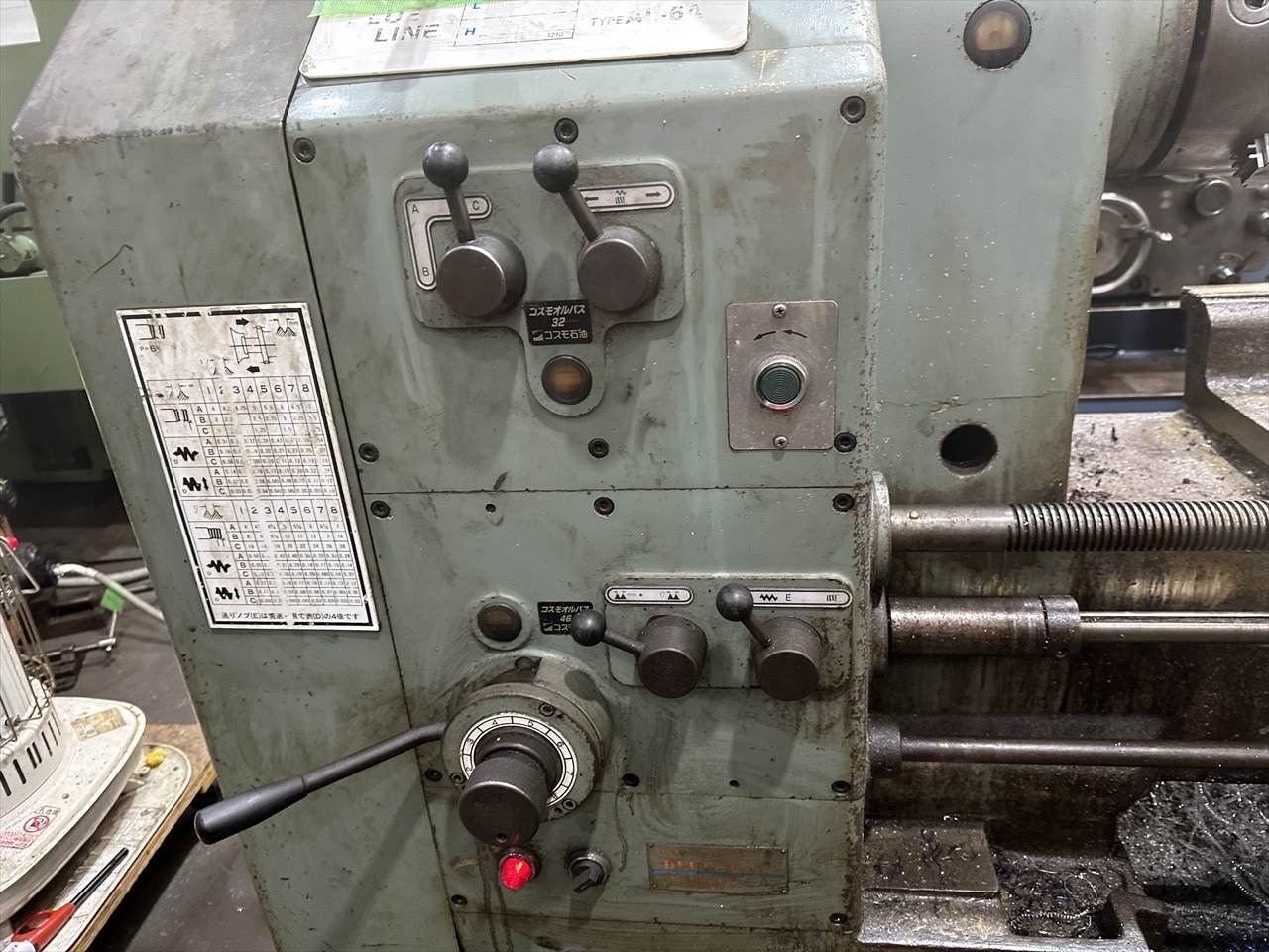 ブルーライン 汎用旋盤 AL-6A