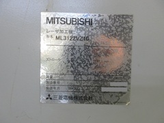 三菱 3次元レーザー加工機 ML3122VZ10-20CF3