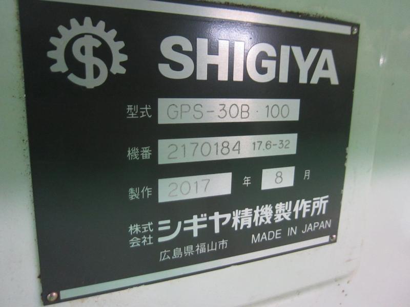 シギヤ精機製作所 NC円筒研削盤 GPS-30B・100