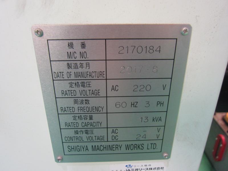シギヤ精機製作所 NC円筒研削盤 GPS-30B・100