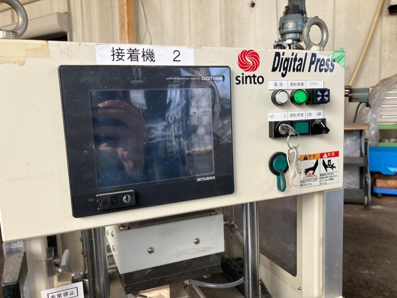 新東工業 ホットプレス CYPT-10