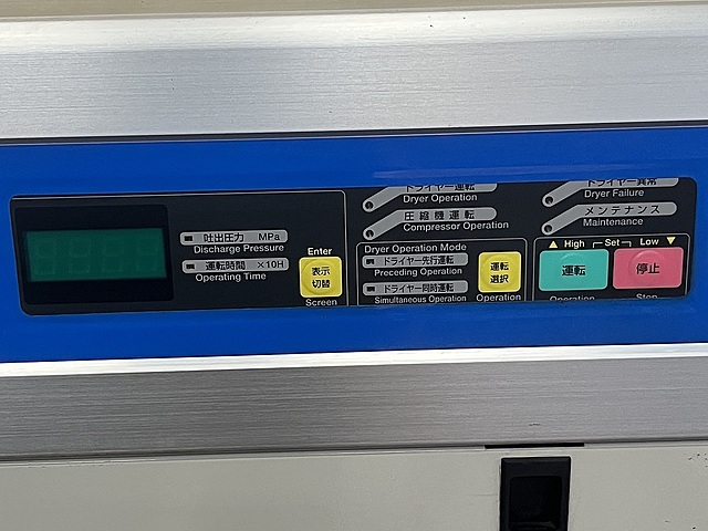 日立 パッケージコンプレッサー PBD-2.2XB5