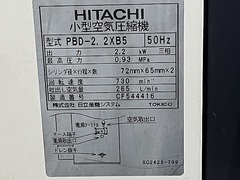 日立 パッケージコンプレッサー PBD-2.2XB5