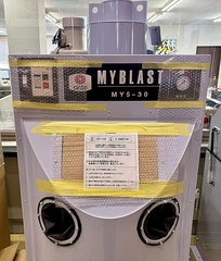 新東 エアーブラスト MYS-30A