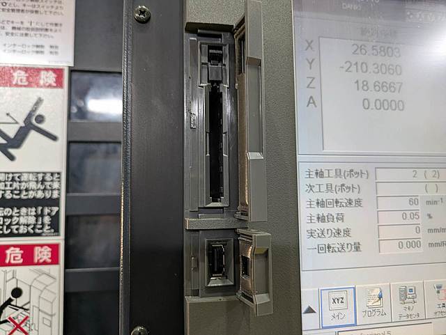 牧野フライス製作所 立型マシニングセンター V56