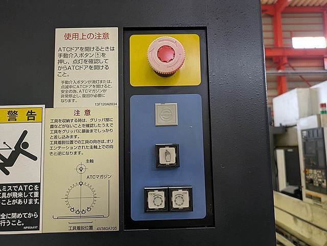 牧野フライス製作所 立型マシニングセンター V56