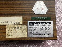 ミツトヨ/Mitutoyo ゲージブロックセット 【ゲージブロックセット】BM1-32AA(516-965)