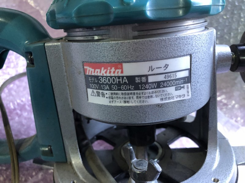 Makita/マキタ ルータ 【ルータ】3600HA
