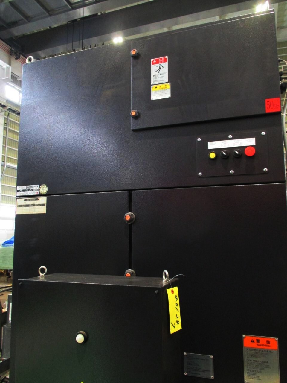 新東工業 集塵機 PXN-VICA