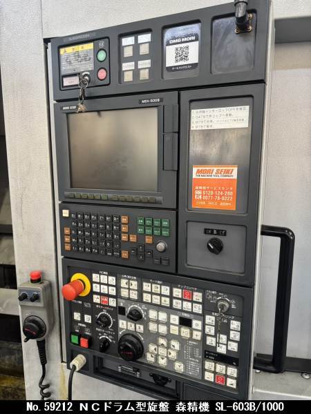 森精機 NCドラム型旋盤 SL-603B/1000