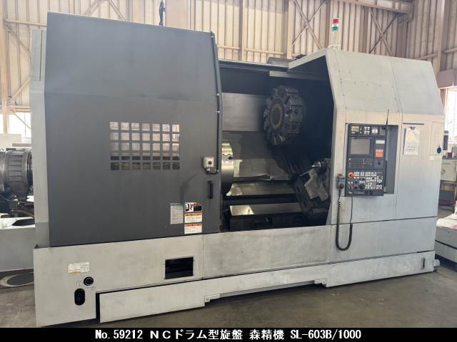 森精機 NCドラム型旋盤 SL-603B/1000