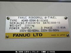 FANUC 立型タップセンター α-T14iEL